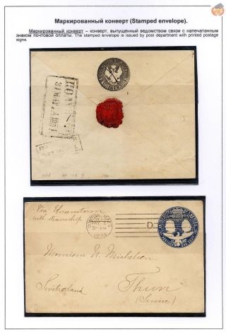 SVĚT FILATELIE – list 75