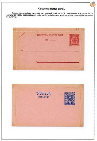 SVĚT FILATELIE – list 79