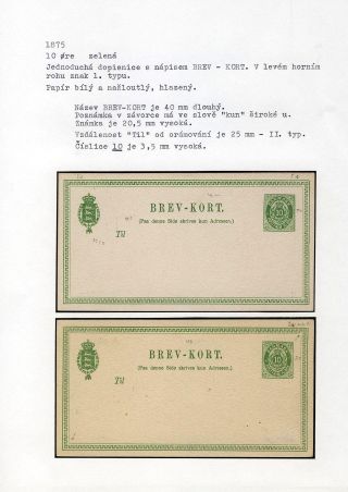 GANZSACHEN VON DÄNEMARK 1865-1900 – Blatt 54