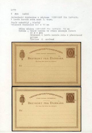 GANZSACHEN VON DÄNEMARK 1865-1900 – Blatt 59