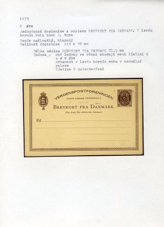 GANZSACHEN VON DÄNEMARK 1865-1900 – Blatt 61