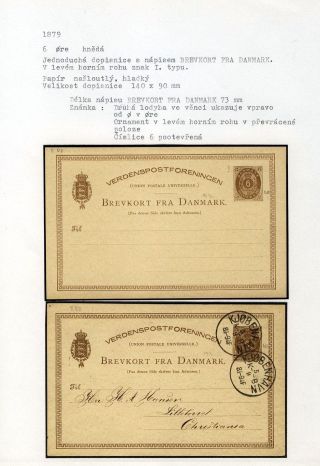 GANZSACHEN VON DÄNEMARK 1865-1900 – Blatt 63