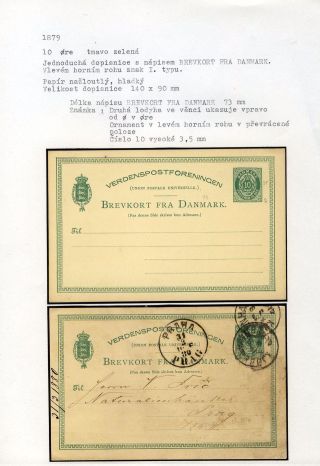 GANZSACHEN VON DÄNEMARK 1865-1900 – Blatt 65