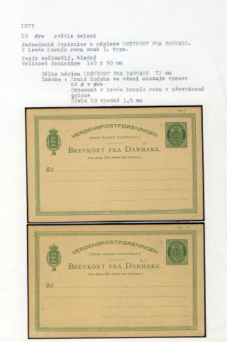 GANZSACHEN VON DÄNEMARK 1865-1900 – Blatt 66