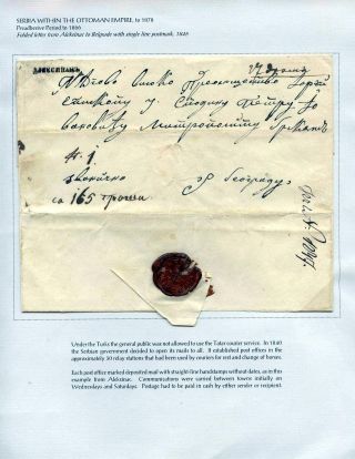 WECHSELNDER POLITISCHER GEOGRAPHIE VON SERBIEN, 1845-1999 – Blatt 3