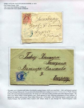 WECHSELNDER POLITISCHER GEOGRAPHIE VON SERBIEN, 1845-1999 – Blatt 5