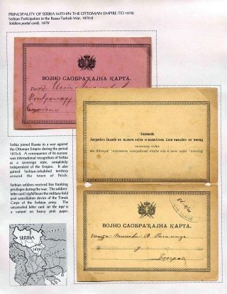 WECHSELNDER POLITISCHER GEOGRAPHIE VON SERBIEN, 1845-1999 – Blatt 6