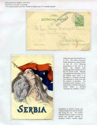 WECHSELNDER POLITISCHER GEOGRAPHIE VON SERBIEN, 1845-1999 – Blatt 12
