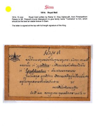 SIAM – sheet 6