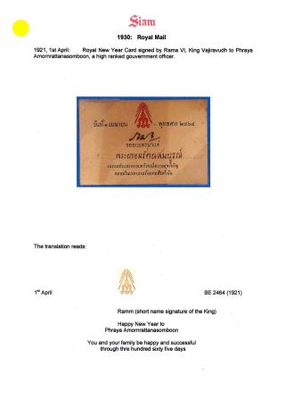 SIAM – sheet 7