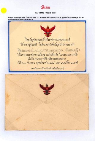 SIAM – sheet 10