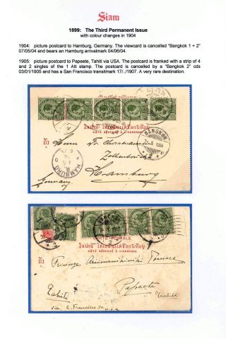 SIAM – sheet 11