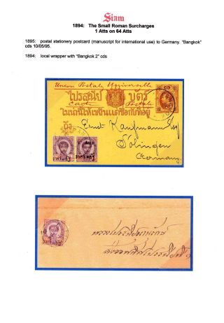SIAM – sheet 12