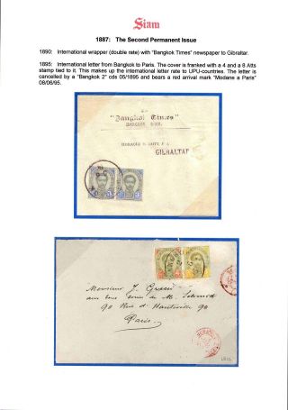 SIAM – sheet 13