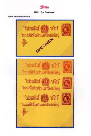 SIAM – sheet 22