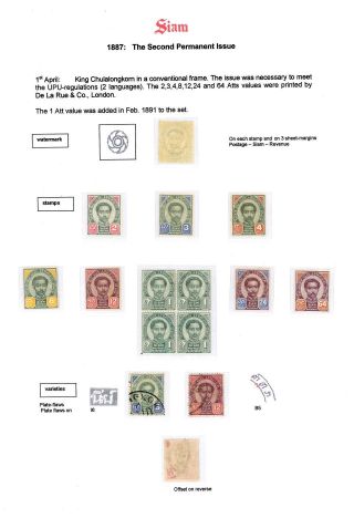 SIAM – sheet 26