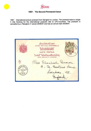 SIAM – sheet 31