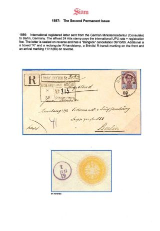 SIAM – Blatt 36