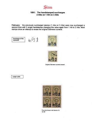 SIAM – Blatt 49