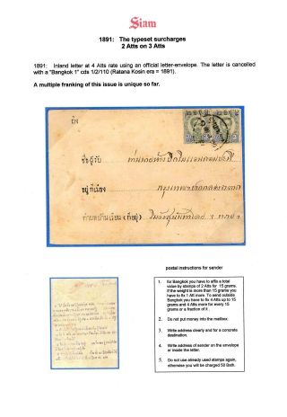 SIAM – Blatt 55