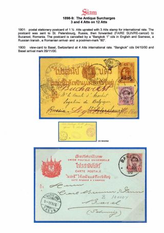 SIAM – sheet 86