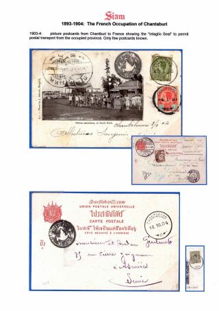 SIAM – sheet 91