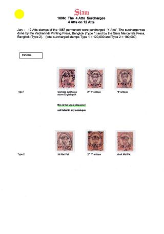 SIAM – sheet 105