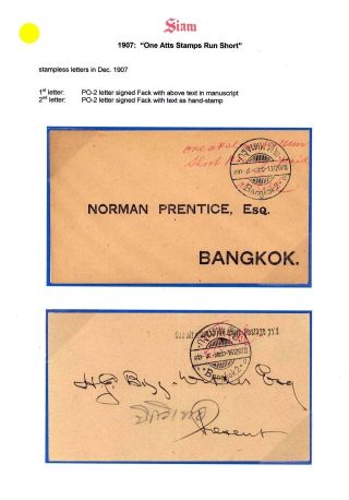 SIAM – sheet 110
