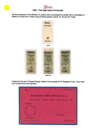 SIAM – sheet 111