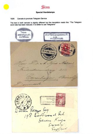 SIAM – sheet 115