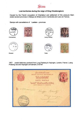 SIAM – sheet 118