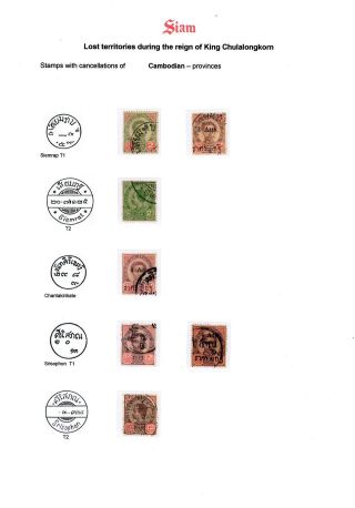 SIAM – sheet 120