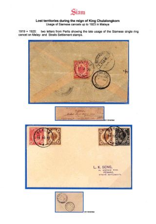 SIAM – sheet 128
