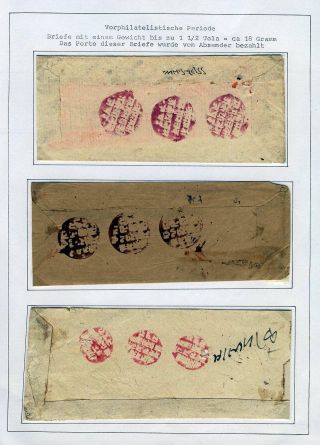 JAIPUR – Blatt 13