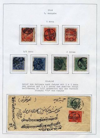 JAIPUR – Blatt 30