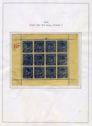 JAIPUR – Blatt 32