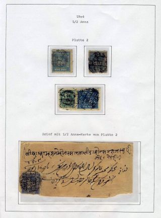 JAIPUR – Blatt 33