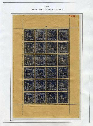 JAIPUR – Blatt 37