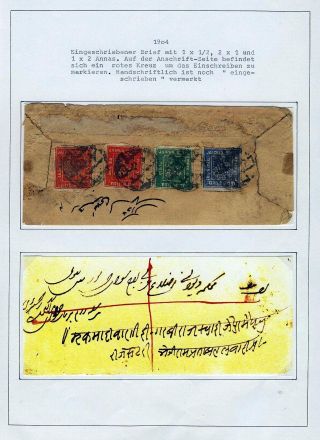 JAIPUR – Blatt 49