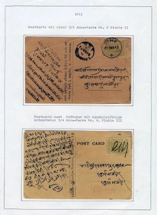 JAIPUR – Blatt 78