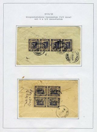 JAIPUR – Blatt 94