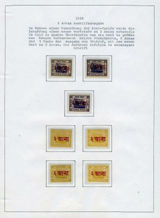 JAIPUR – Blatt 109