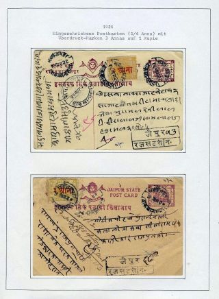 JAIPUR – Blatt 112