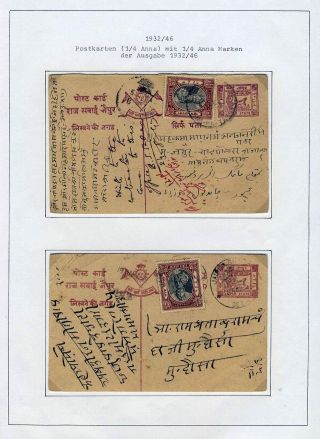 JAIPUR – Blatt 127