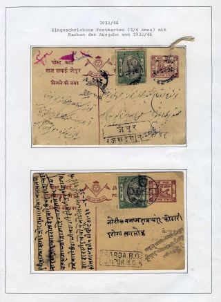 JAIPUR – Blatt 130