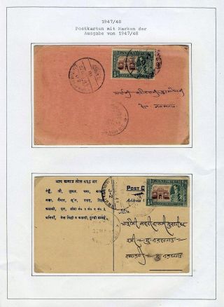 JAIPUR – Blatt 139