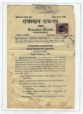 JAIPUR – Blatt 152