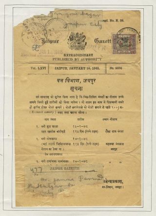 JAIPUR – Blatt 159