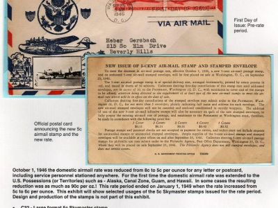 THE 5c U.S. SKYMASTER AIRMAIL STAMPS: 1946-48
