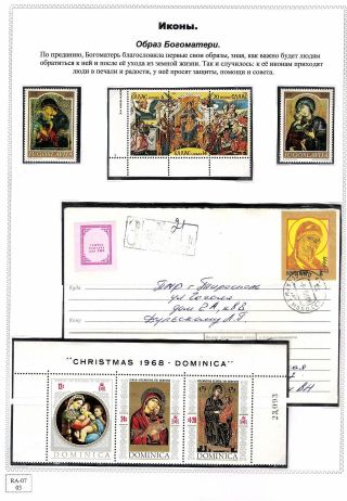 RUSKÉ IKONY – list 3